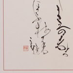 【代表総務】小林 章郎