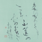【総務】小林 章郎