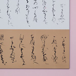 【総務】徳岡 敬子