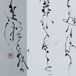 原 奈緒美