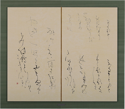 榎倉 香邨