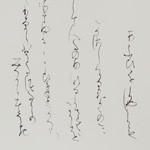 吉田 美和