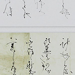 桧垣 伸子