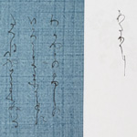 角田 香瑛
