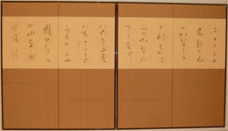 榎倉 香邨