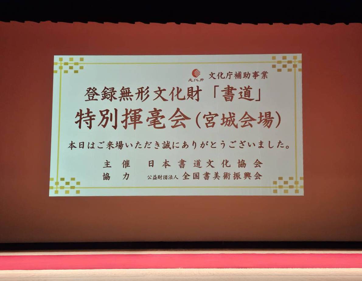 【文化功労者】大平山壽　書　額装　「風前春燕舞　雨後杏華香」 ENG SUB ] 《风雨四合院》第49集|《大宅门》《情满四合院》姊妹